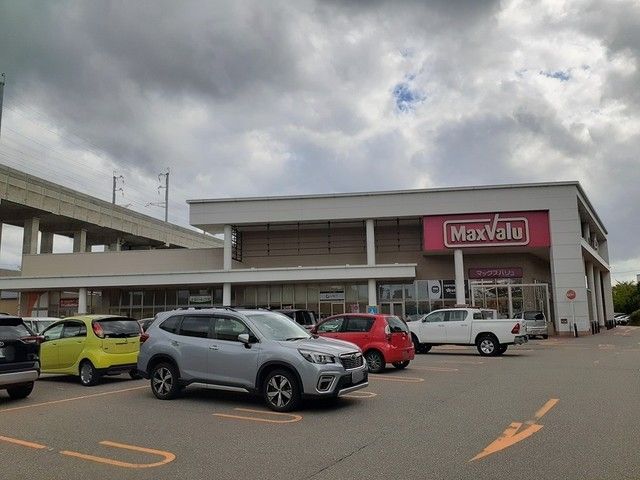 スーパー　マックスバリュ東金沢駅前店（スーパー）まで1059m