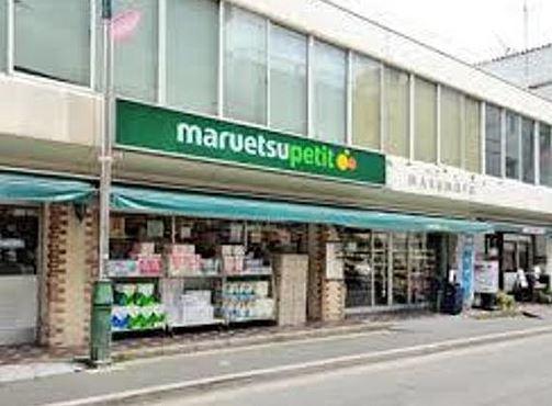 スーパー　マルエツ プチ 飯田橋店（スーパー）まで195m