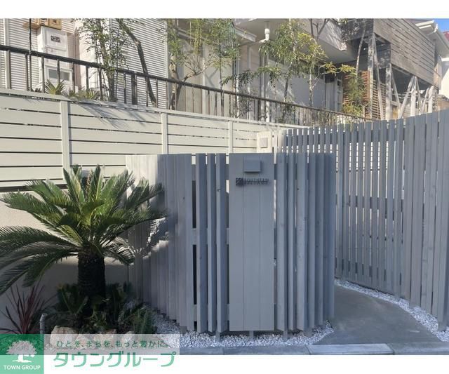 庭