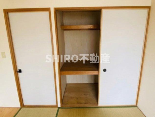 収納