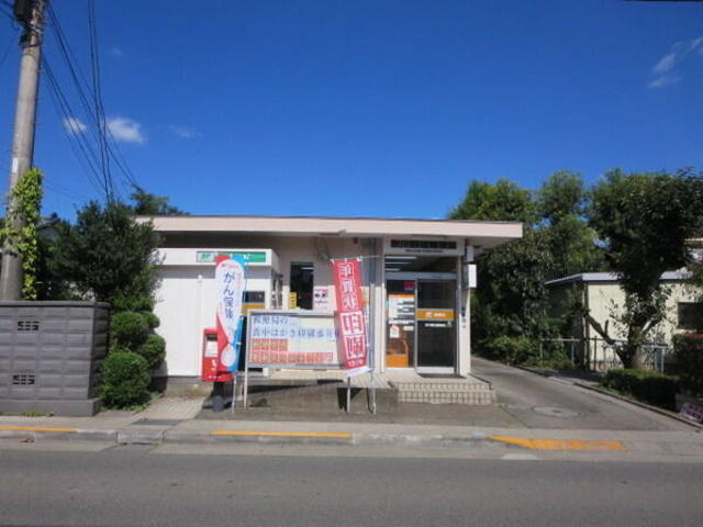 郵便局　秋川野辺郵便局（郵便局）まで959m