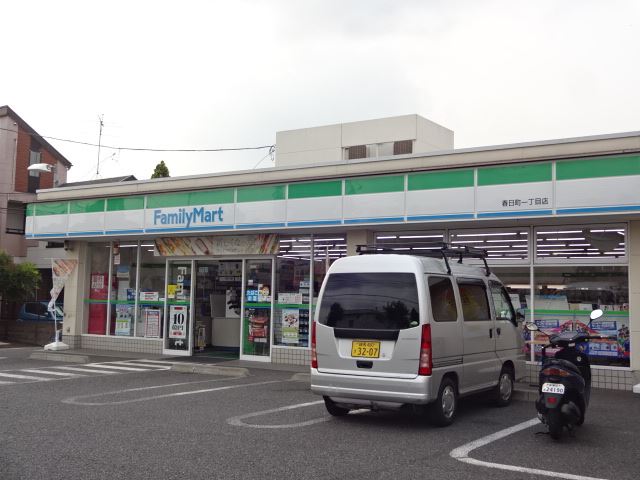コンビニ　ファミリーマート（コンビニ）まで360m