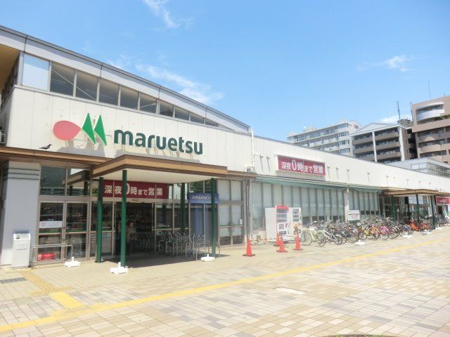 スーパー　マルエツ八千代中央駅前店（スーパー）まで747m