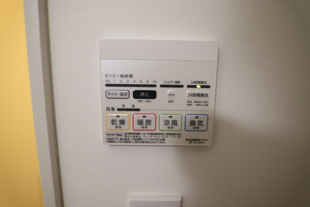 その他設備　※別室の参考写真の為、現況優先です。