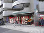 スーパー　まいばすけっと 目黒本町2丁目店（スーパー）まで831m