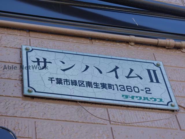 その他　その他
