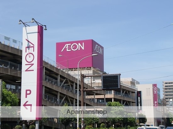 ショッピングセンター　イオン大野城店（ショッピングセンター）まで279m