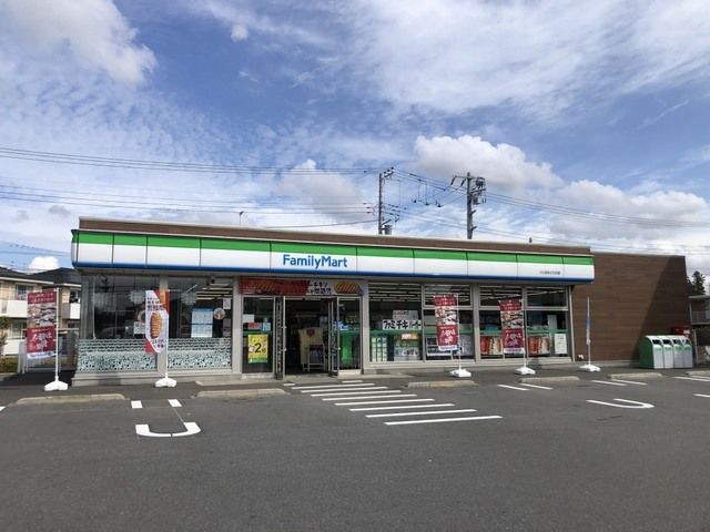コンビニ　ファミリーマート（コンビニ）まで550m
