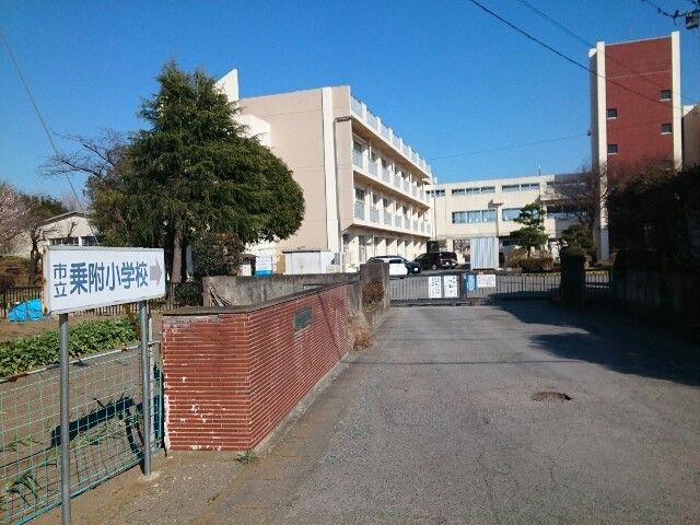 小学校　市立乗附小学校（小学校）まで190m