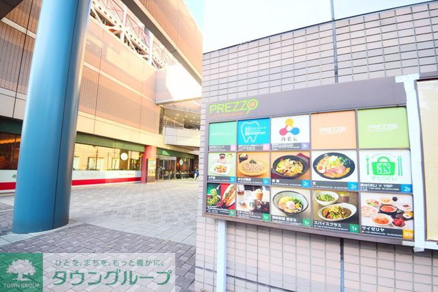 飲食店　スターバックス（ＰＲＥＺＺＯ）（飲食店）まで1270m