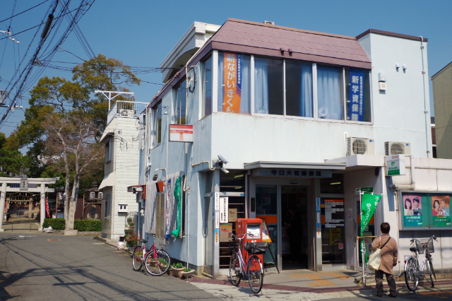 郵便局　守口大枝郵便局（郵便局）まで313m