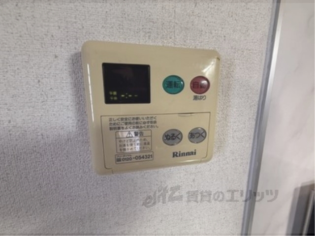 その他設備　給湯器リモコン