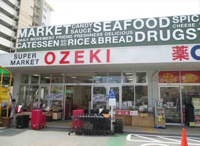 スーパー　オオゼキ大森北店（スーパー）まで140m