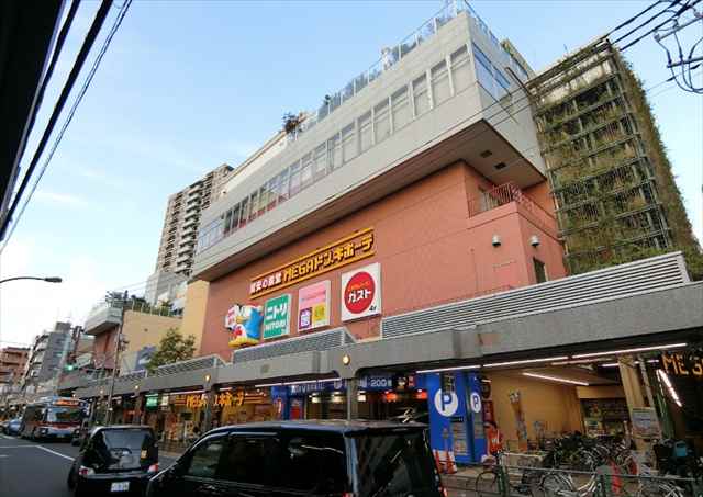 ショッピングセンター　ＭＥＧＡドンキホーテ大森山王店（ショッピングセンター）まで450m