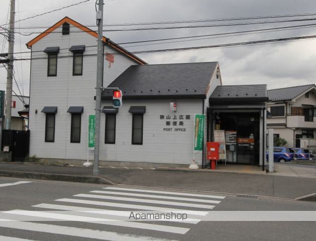 郵便局　上広瀬郵便局（郵便局）まで460m