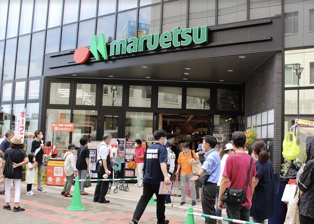 スーパー　マルエツ一之江駅前店（スーパー）まで311m