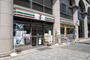 コンビニ　セブン－イレブン　名古屋葵３丁目店（コンビニ）まで100m