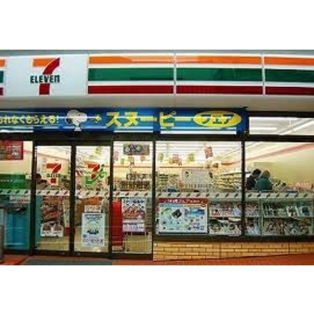 コンビニ　セブンイレブン（コンビニ）まで210m