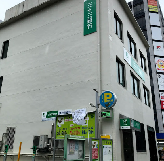銀行　三十三銀行 上前津支店（銀行）まで429m