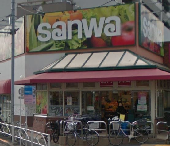 スーパー　三和 祐天寺店（スーパー）まで312m