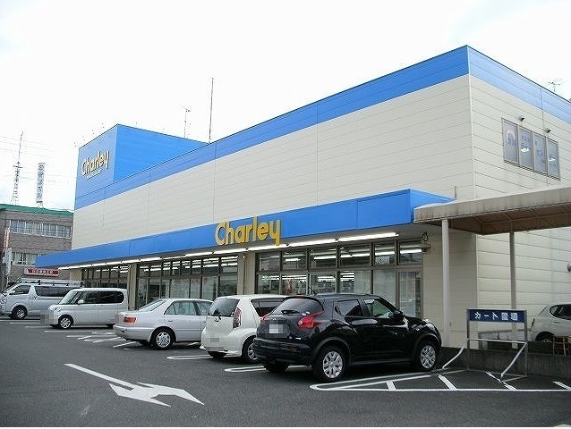 その他　チャーリー鴨島店様（その他）まで450m