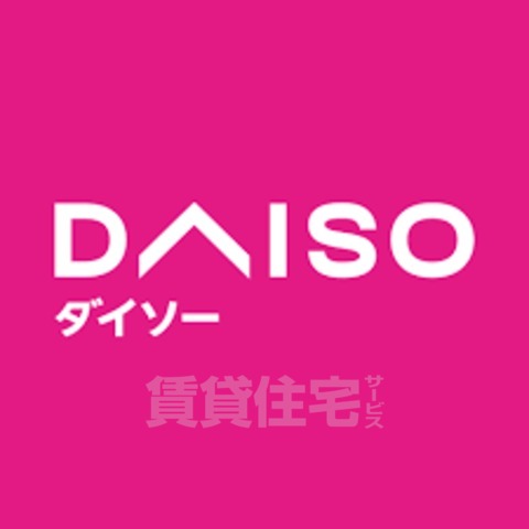 その他　ダイソー　関西スーパー大開店（その他）まで566m