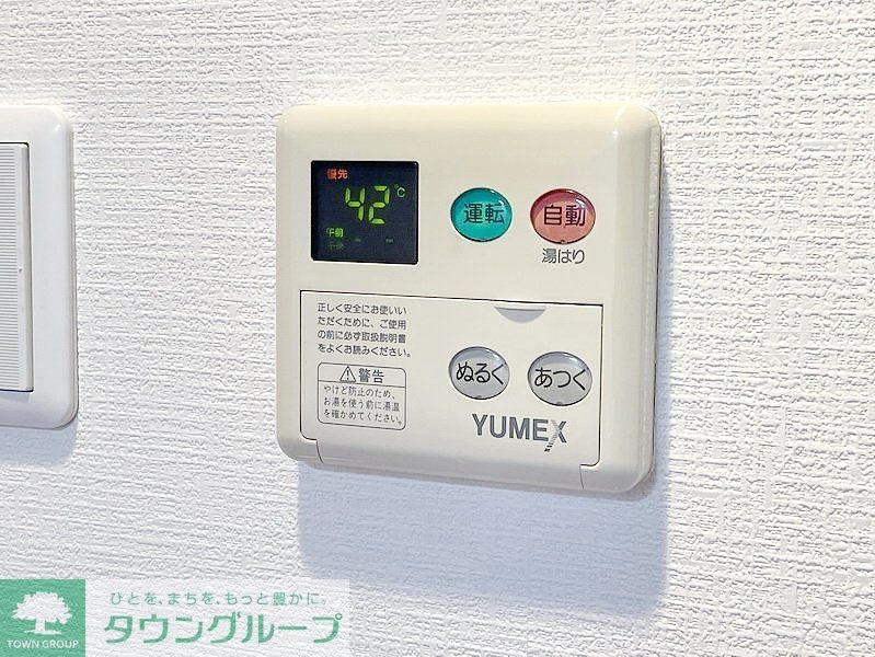 その他設備　お問合せは(株)タウンハウジング赤坂店へ【03-5563-…
