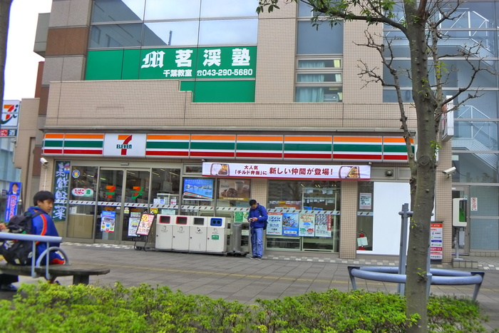コンビニ　セブンイレブン（コンビニ）まで200m