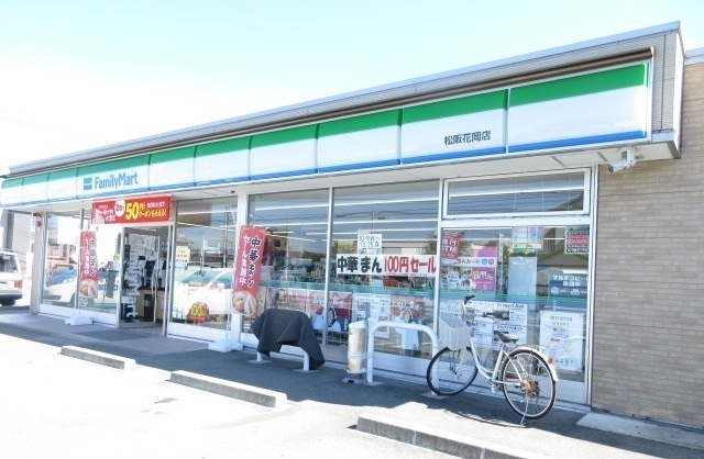 コンビニ　ファミリーマート松阪花岡店（コンビニ）まで550m