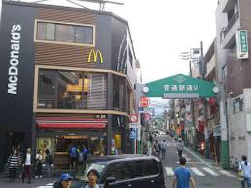 飲食店　マクドナルド 日吉駅前店（飲食店）まで450m
