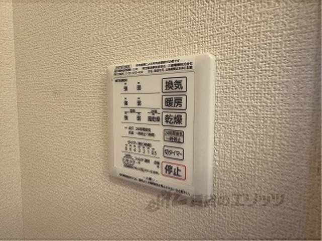 その他設備　浴室乾燥機