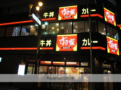飲食店　すき家（飲食店）まで73m