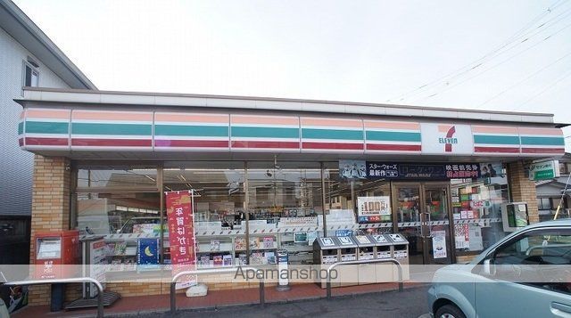 コンビニ　セブン－イレブン　飯能新町店（コンビニ）まで900m