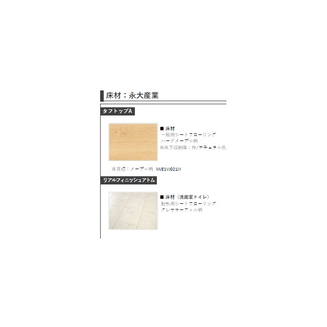 居室・リビング　画像はイメージとなります。