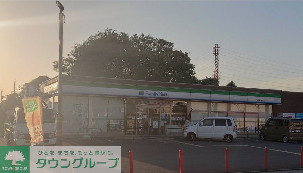 コンビニ　ファミリーマート 上尾原市西店（コンビニ）まで600m