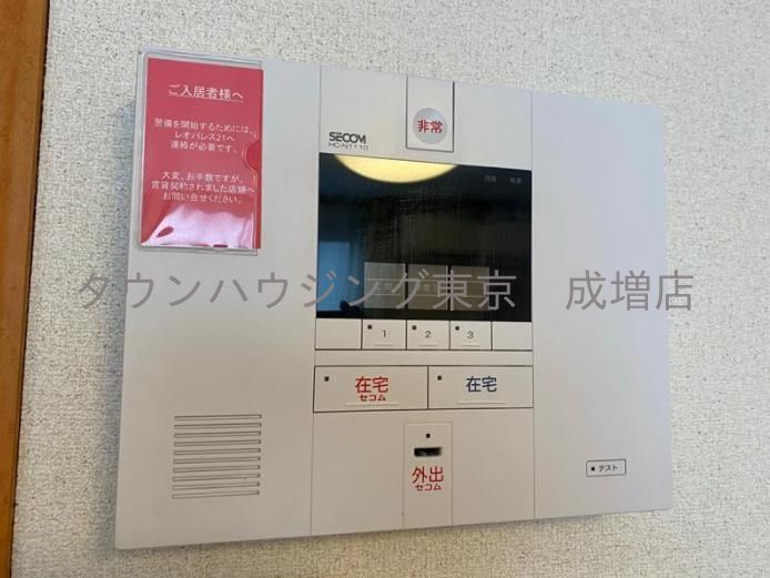 セキュリティ　設備