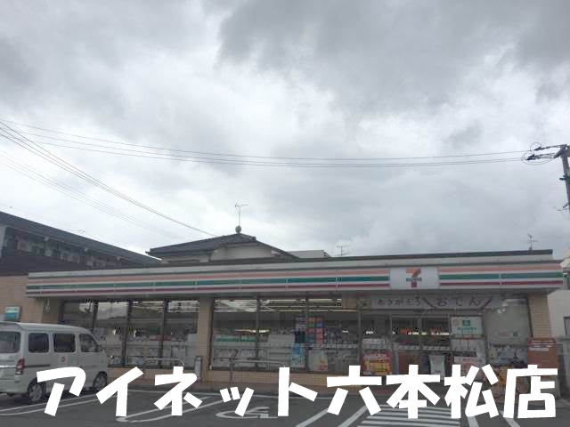 コンビニ　セブンイレブン福岡原5丁目店（コンビニ）まで323m