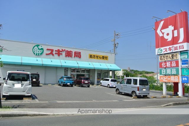 ドラックストア　スギ薬局新知店（ドラッグストア）まで347m