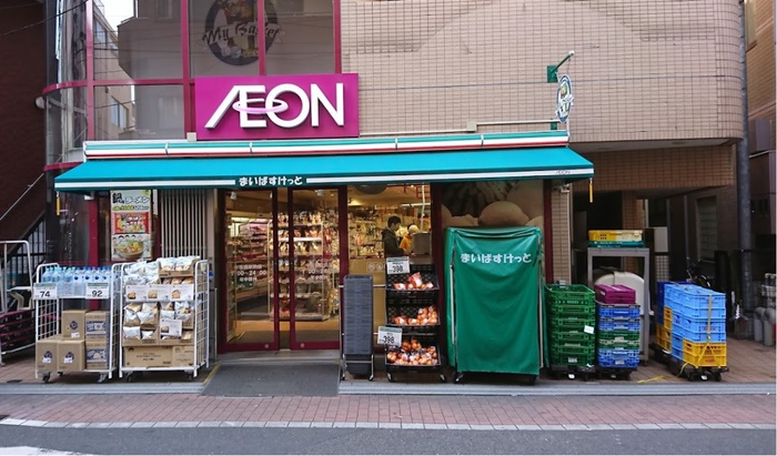 スーパー　まいばすけっと　中板橋駅前店（スーパー）まで399m