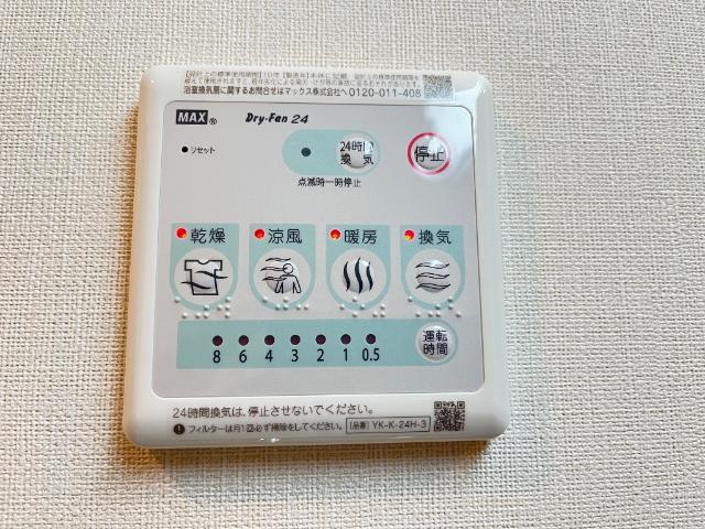 その他設備　室内設備
