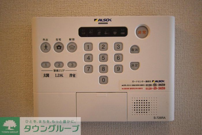 セキュリティ　★お部屋探しは株式会社タウンハウジング東京まで★