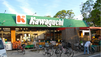 スーパー　カワグチ　東千葉店（スーパー）まで368m