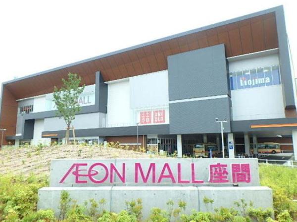 ショッピングセンター　イオンモール座間（ショッピングセンター）まで1638m