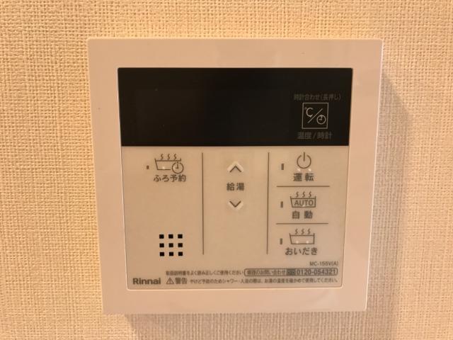 その他設備　給湯器リモコン