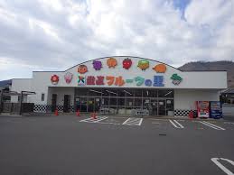 スーパー　JA香川県 フルーツの里（スーパー）まで707m