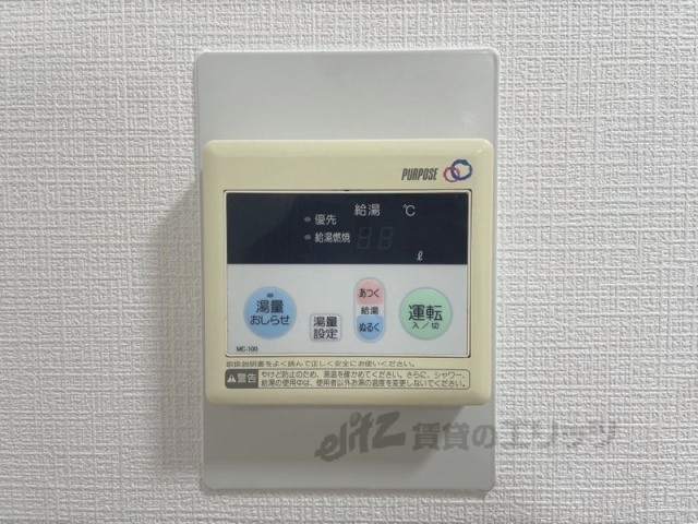 その他設備　給湯器リモコン