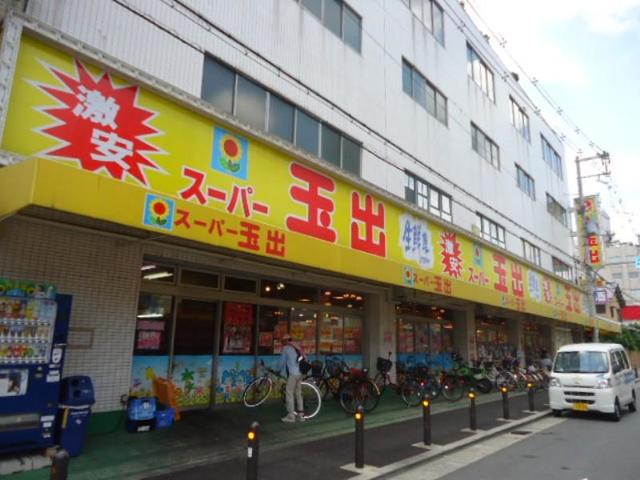 スーパー　スーパー玉出堺店（スーパー）まで379m