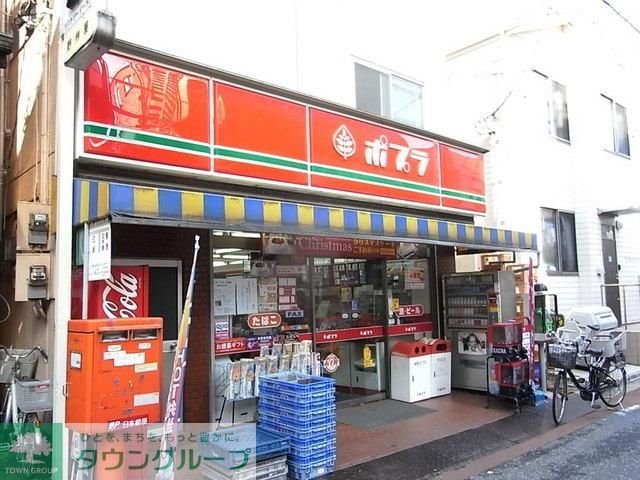 コンビニ　ポプラ（コンビニ）まで100m