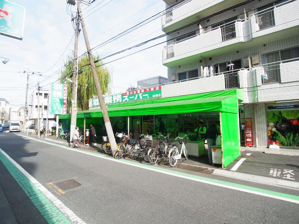 スーパー　業務スーパー 綾瀬店（スーパー）まで393m