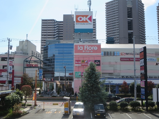ドラックストア　サンドラッグ西橋本店（ドラッグストア）まで524m